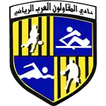 Al Mokawloon Al-Arab (Women)