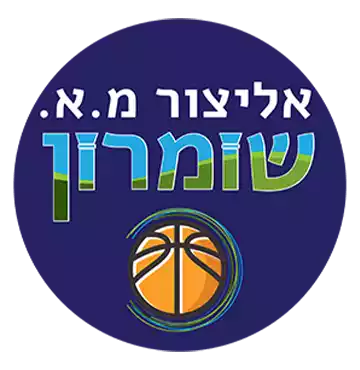 Elitzur MA Shomron