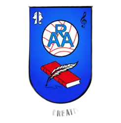 Амаренсе (жен)