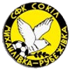 Sokol Mikhailovka-Rubezhov