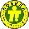 Победа Красное Село