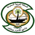 Al Noor