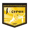 Rusichi Kursk II