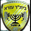 Beitar Ezra