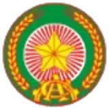 ТТБД Дао Ха