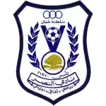 Al Nasr S.C.