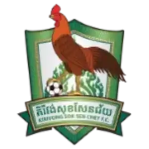 Киривонг Сок Сен Чеи