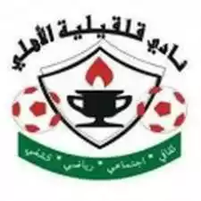 Ahli Qalqilya