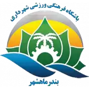 Shahrdari Mahshahr
