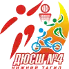 SSH №4 Nizhny Tagil U18