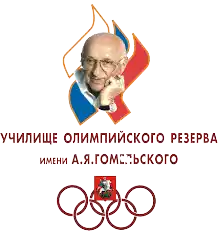 УОР№4 им. Гомельского 19 (жeн)