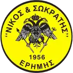 N&S Erimis