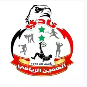 Al-Sanemain