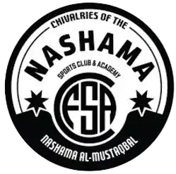 Нашама Аль-Мустакбаль (жен)