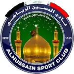 Аль-Хуссейн Багдад