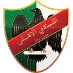 Al-Ahli Amman