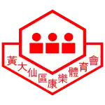 Đội thể thao Wong Tai Sin R&SC