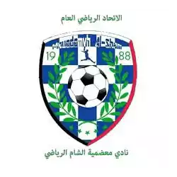 Muadamiyat al-Sham