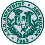 Akratitos Ano Liosion