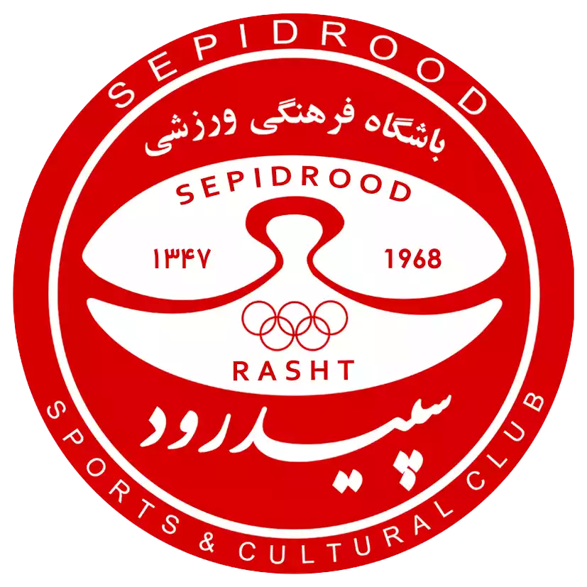 Sepidrood Rasht