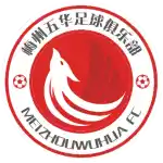 Мэйчжоу Хакка (жен)