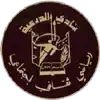 Al Draih