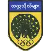 Universidad de Myanmar