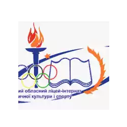 Спортлицей Белая Церковь