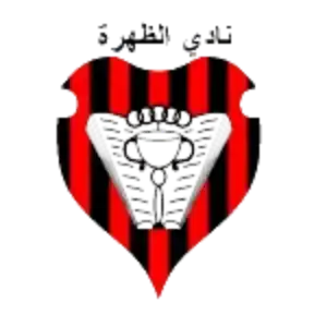 Дхахра Триполи