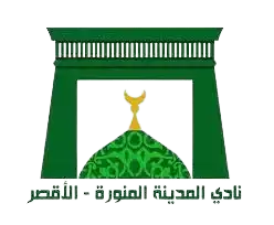 Al Madina Al Monawara