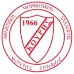 AME Kouris Erimi