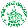 Thrasivoulos Fylis