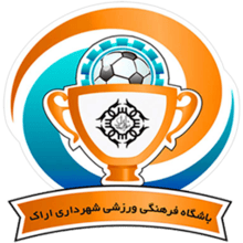 Persepolis F.C.–Sepahan S.C. rivalry - Wikipedia