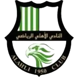 AL Ahli Doha U23