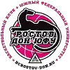 Rostov-Don-JUFU 2001 (Nữ)