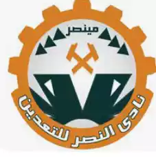 El Nasr Taadeen