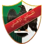 Al Ahli Amman