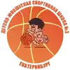 DUSSH-3 Yekaterinburg U18