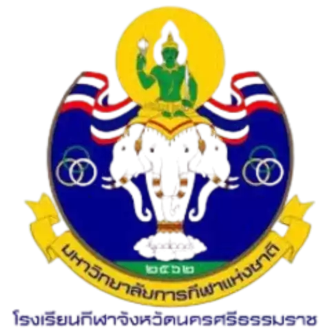 Nakhon Si Thammarat Sports School (Femenino)