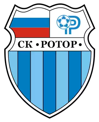 Rotor Volgograd II