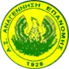 Anagennisi Epanomis FC