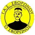GAS Svoronos