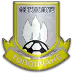Тополите