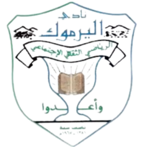 Al Yarmouk Aleppo