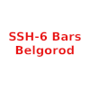 SSH-6 Bars Belgorod U14