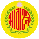 Abahani Limited Dhaka