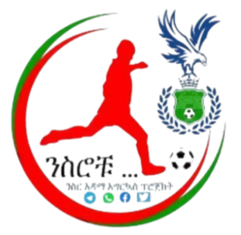 Киркос Аддис-Абеба (жен)