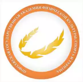 PGUFKSiT Kazan