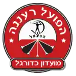 Хапоэль Раанана (19)