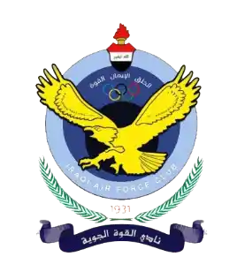 Аль-Кува Аль-Джавийя